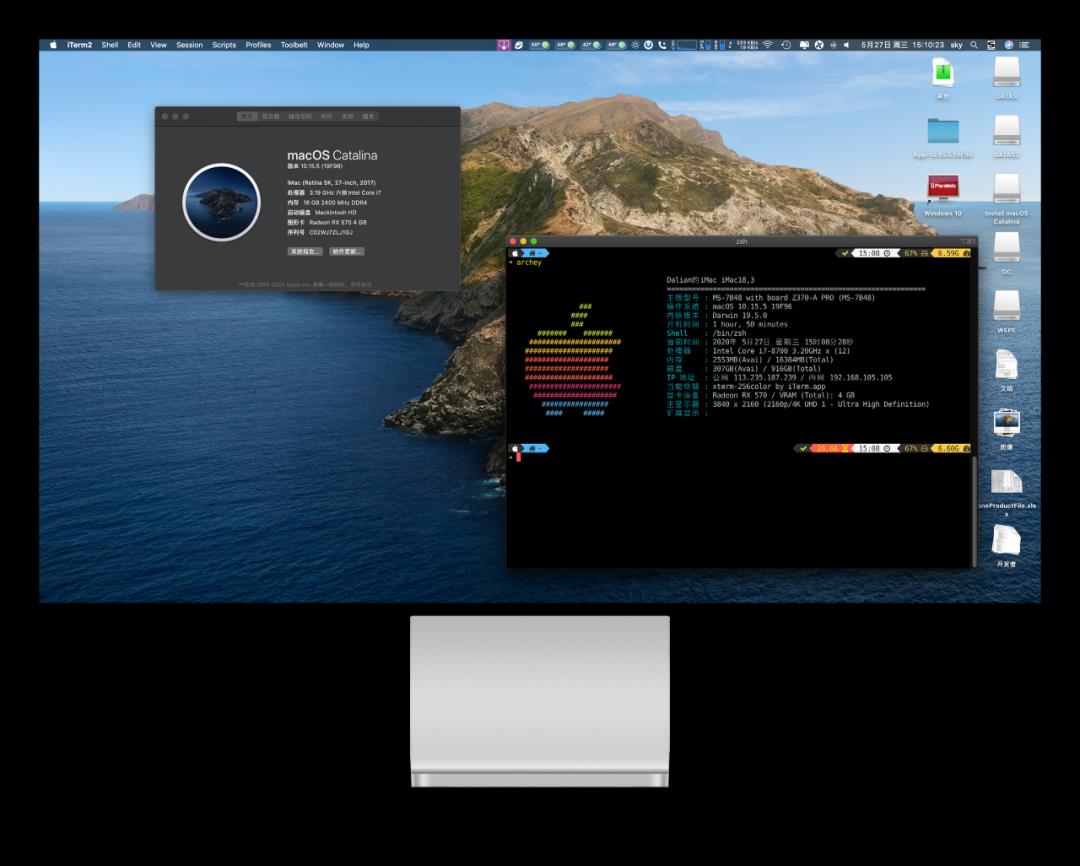 【微信首发】macOS Catalina 10.15.5 19F96正式版Clover5118/OC/WEPE支持AMD原版镜像