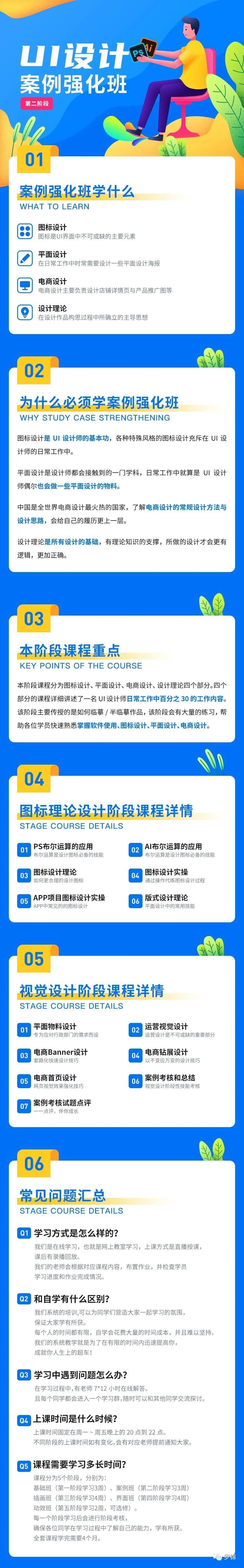 实践干货！超实用的响应式设计技巧