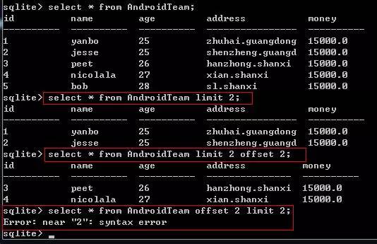 SQLite 全面学习（二）