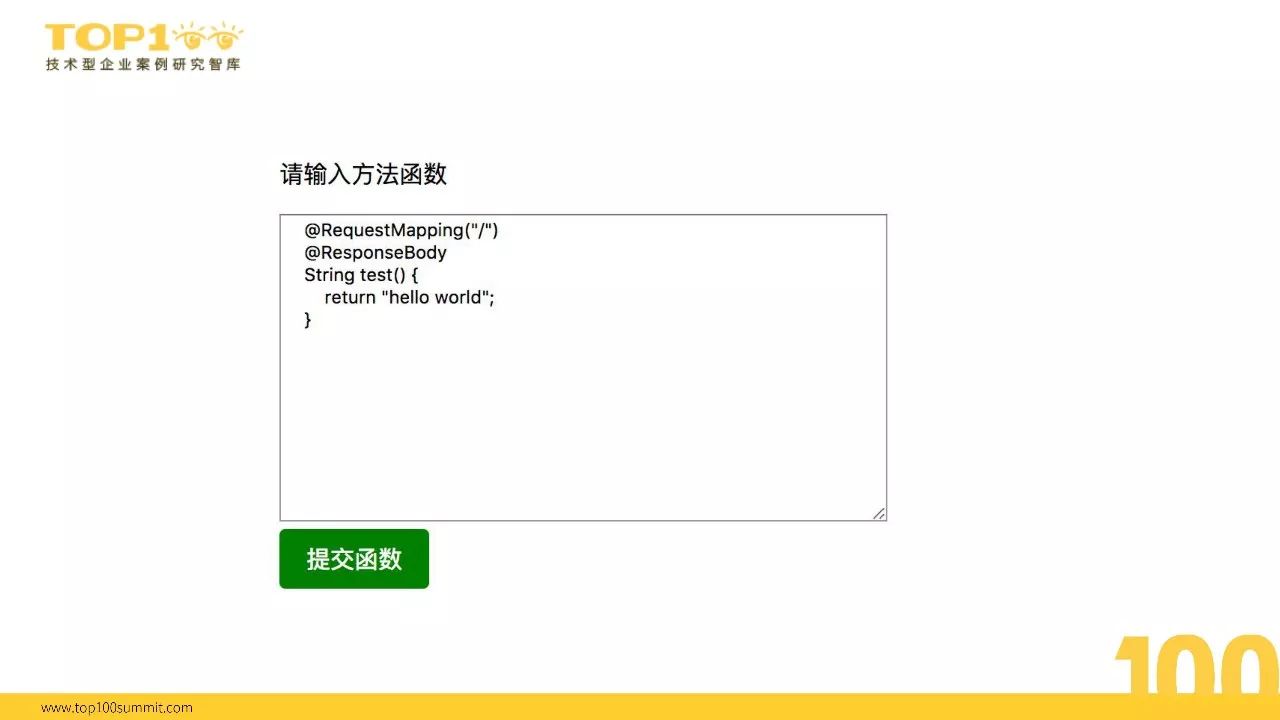 榜单精选|沪江向Serverless的演进之路