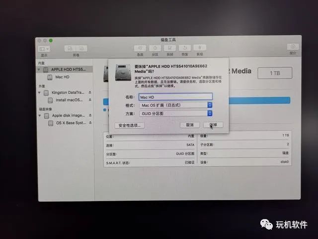 如何从MacOS Catalina降级到 MacOS High Sierra，几步轻松搞定