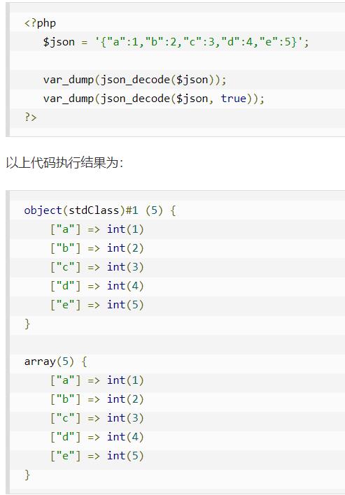 「GIS基础」JSON数据格式初探