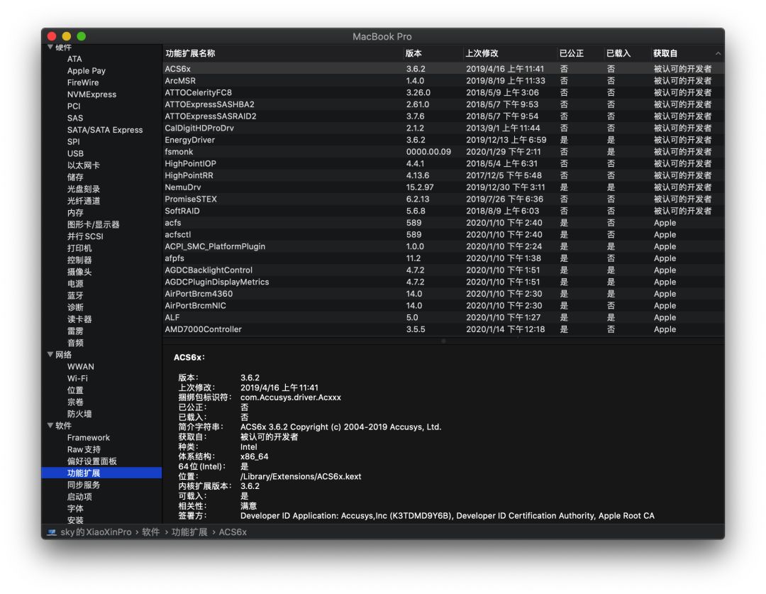 【黑果小兵】macOS Catalina 10.15.4 19E266 正式版 Clover 5106原版镜像[双EFI版]