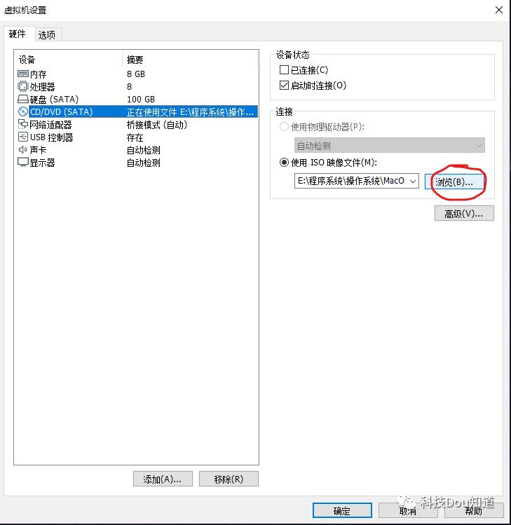 手把手教你用虚拟机安装MacOS 10.14！！！