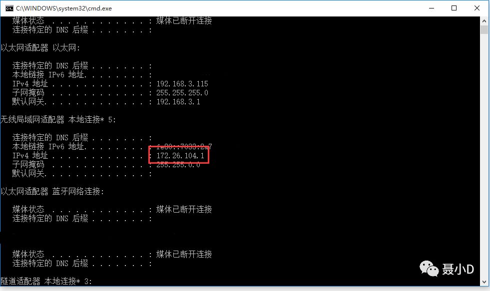 【测试系列之Fiddler工具01】