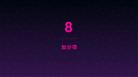 干货分享 | GraphQL 数据聚合层