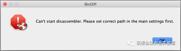 MacOS IDA7.4 + BinDiff6避坑指南