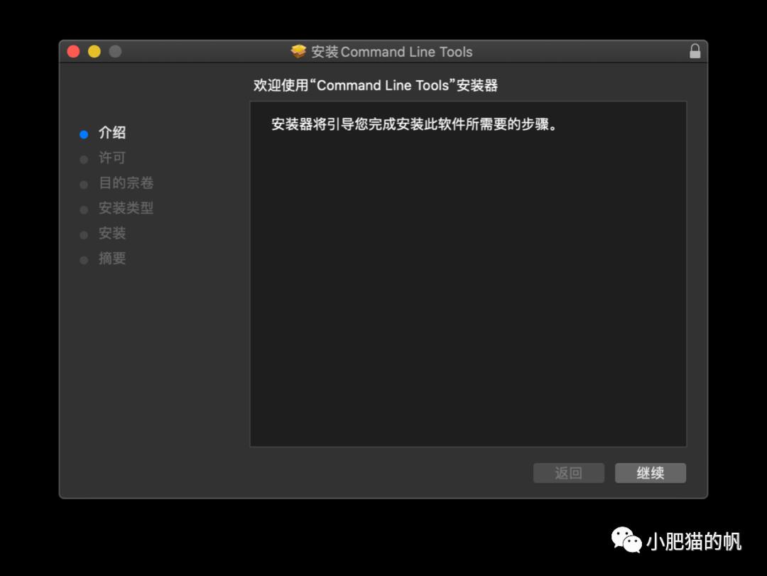 macOS脚本-Command Line Tools for Xcode 12[安装破解软件必备]