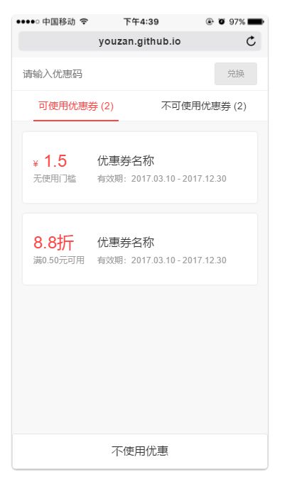 Vue 开源项目集合、UI库