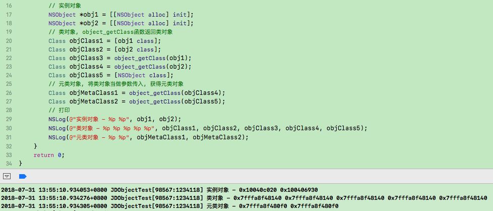 深入探究 Objective-C 对象的底层原理 | 文末福利不可错过