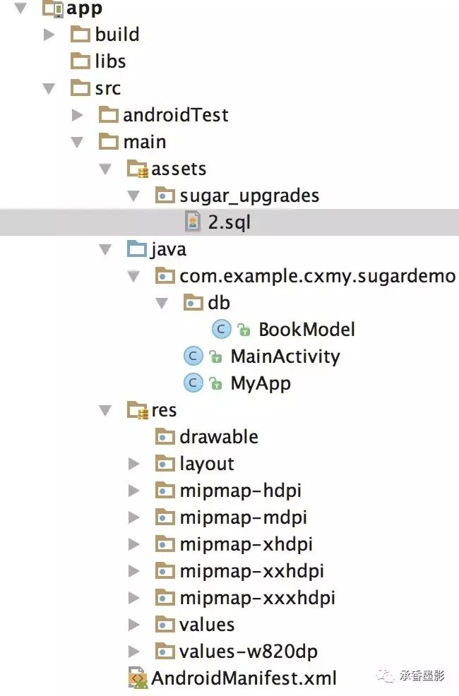 使用轻便的 SugarORM ，操作 SQLite