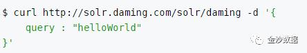 【大明聊Solr】Solr查询语言 JSON Request API