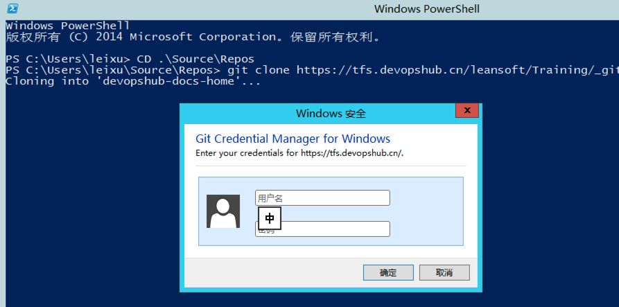 g4e常见问题#1 解决Git在Windows上使用http/https无法认证的问题