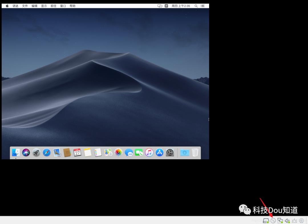 手把手教你用虚拟机安装MacOS 10.14！！！