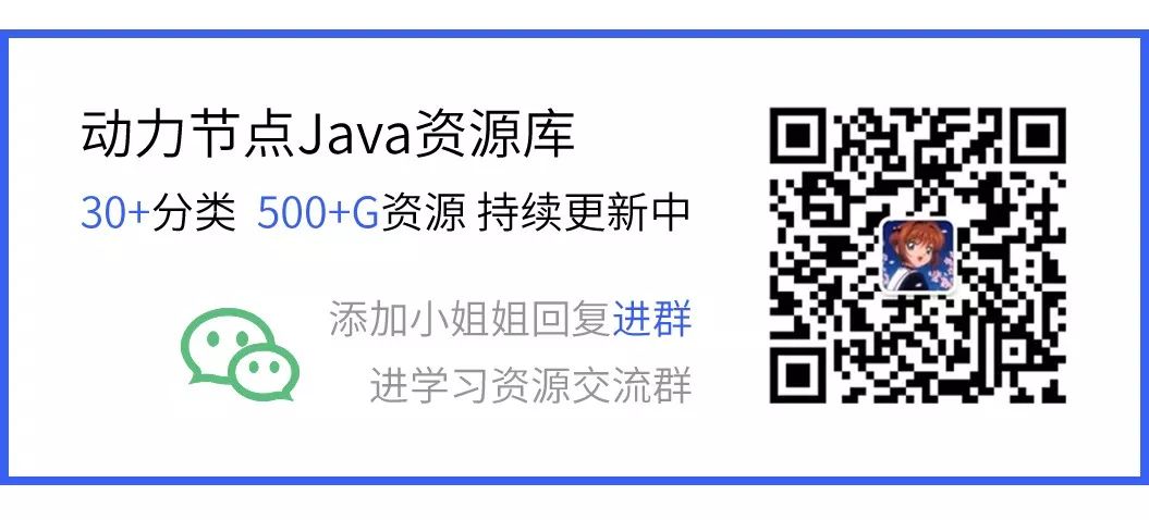 看完《深入理解 Java 虚拟机》后的一些总结