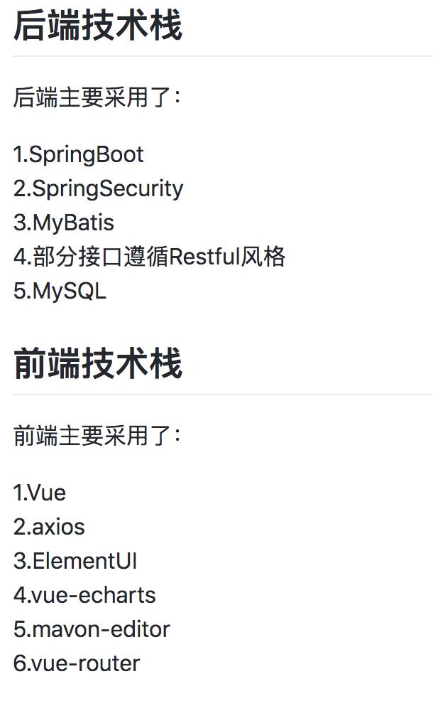 精选15款JAVA开源项目脚手架