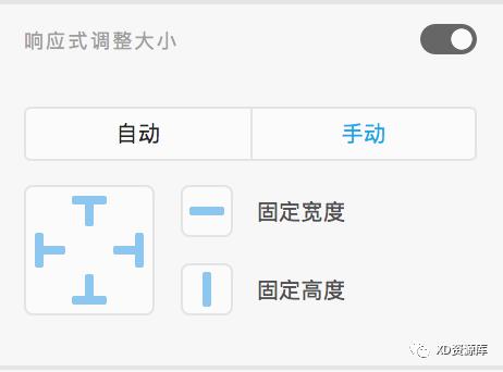 用Adobe XD 12更智能的快速完成响应式设计