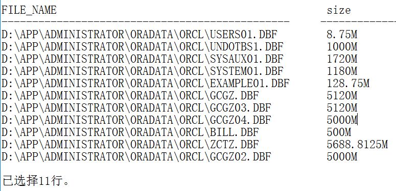 从11g到18c - Oracle Database跨平台跨版本升级、迁移和整合