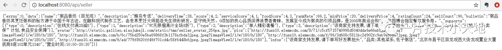 【VueJS】VueJS开发请求本地json数据的配置