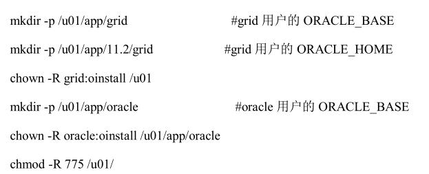 AIX 下 Oracle RAC 部署文档 | 周末送资料