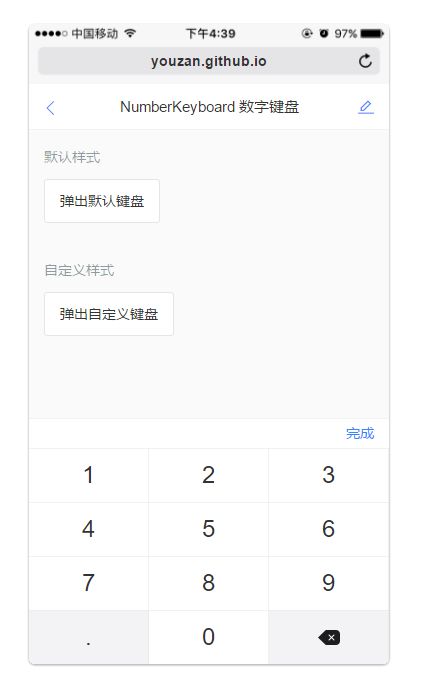 Vue 开源项目集合、UI库