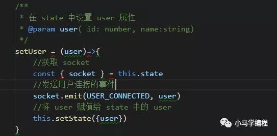 socket.io 和 reactjs 实现即时通讯（1）