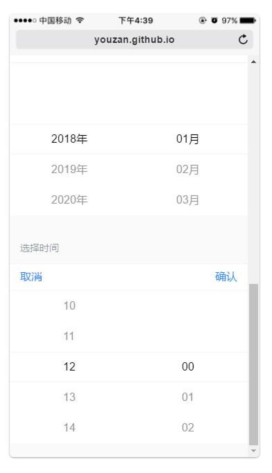 Vue 开源项目集合、UI库