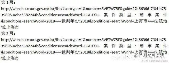 阿里内部竞品分析工具：如何快速掌握 Python 数据采集与网络爬虫技术