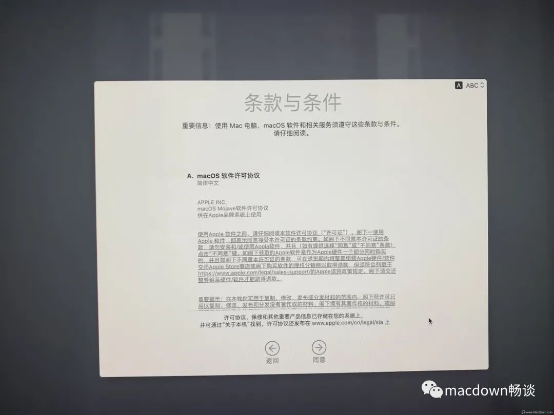 Mac如何重装系统？macOS在线重装系统图文教程