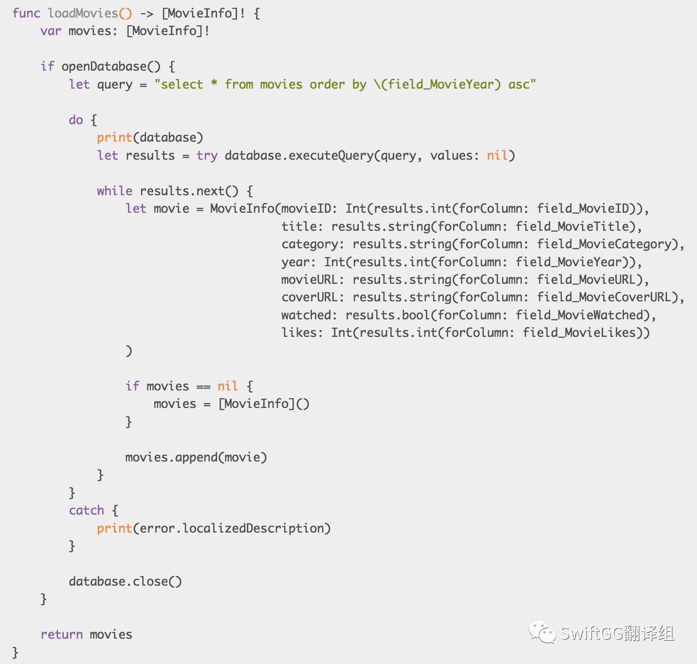 在 iOS 的 SQLite 数据库中应用 FMDB 库