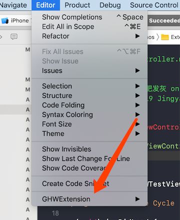 一个好用的 Xcode 扩展：GHWXcodeExtension