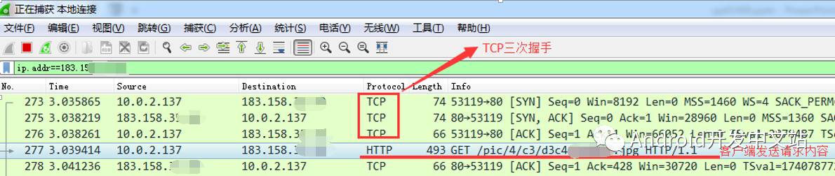 HTTPS 原理详解