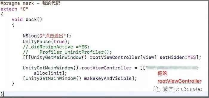 史上最全unity与xcode集成教程