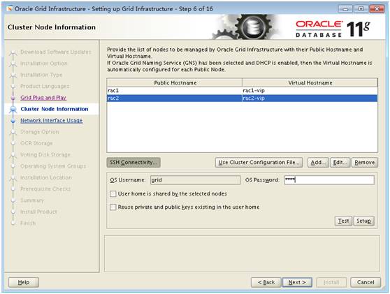 Linux 环境 Oracle 11g RAC 安装指南 | 资料