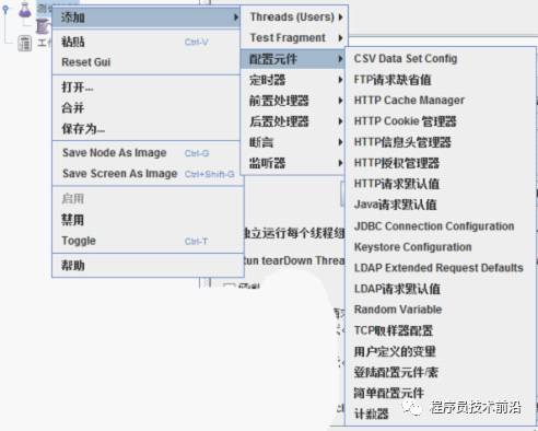 JMeter测试WEB性能入门