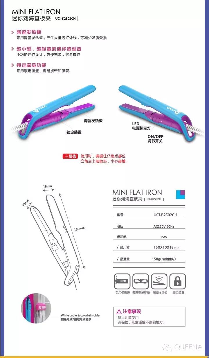 韩国UNIX 迷你携带型糖果色直卷两用卷发棒直发夹电卷梳空气刘海