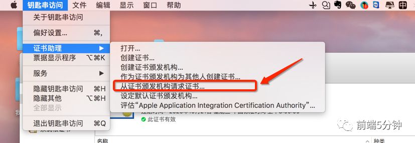 iOS使用HBuilder进行云端打包步骤