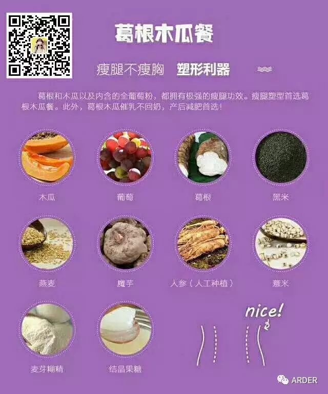 【水果代餐】cocoa 七夕•遇见爱丨七夕送什么礼物，才能让 ta 满意？