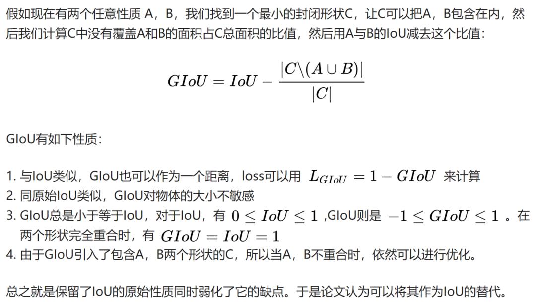 开源项目｜基于YOLO-V5实现行人社交距离风险提示(附完整源码)