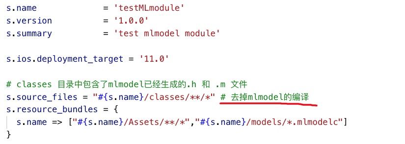 AoE工程实践 —— 记CoreML模型在CocoaPods应用中的集成（上）