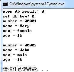 C++编译SQLite数据库以及如何使用加密数据库SQLCipher