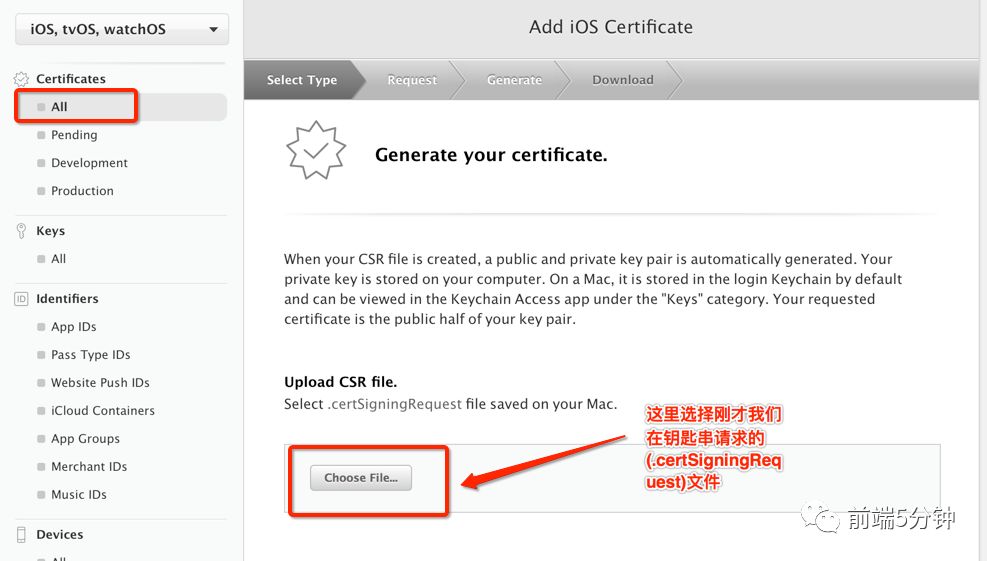 iOS使用HBuilder进行云端打包步骤