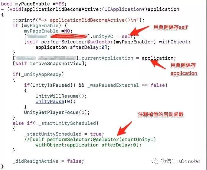 史上最全unity与xcode集成教程