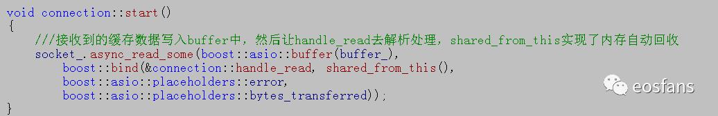 eos源码赏析（四）：基于boost::asio的httpserver架构