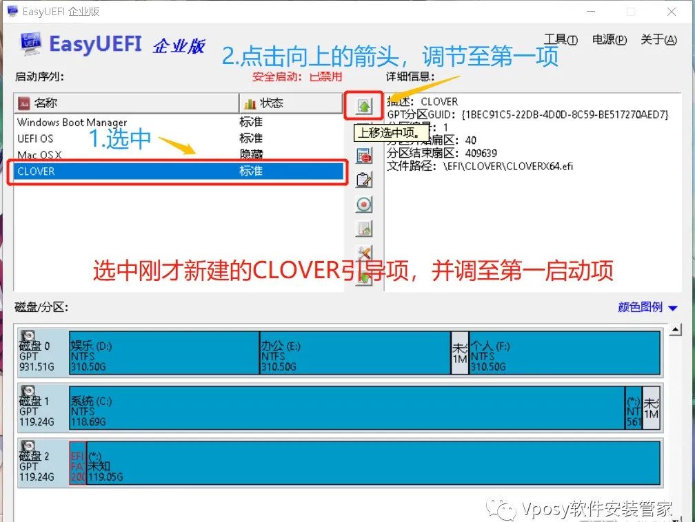 U盘装 MacOS 10.15系统安装教程