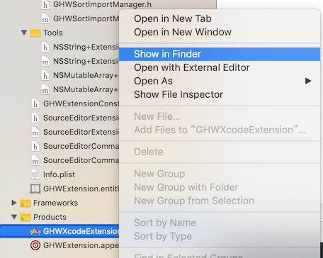 一个好用的 Xcode 扩展：GHWXcodeExtension