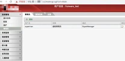 从Fastjson绕WAF到打穿网闸