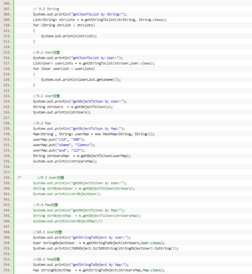 Json字符串转对象和转List集合操作（json-lib版本）