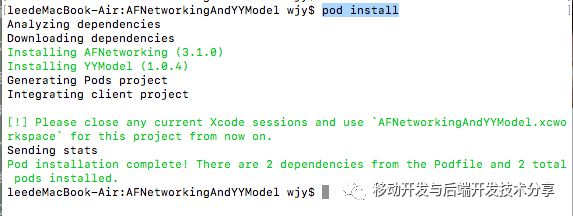 IOS AFNetworking的使用与YYModel解析JSON数据（一）