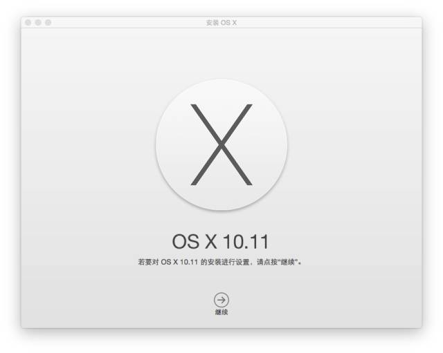 Mac macOS 系统四版本2015-2019(Capitan/Sierra/Mojave/Catalina)